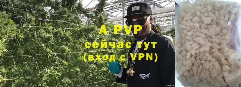 A PVP VHQ  ссылка на мегу ССЫЛКА  Лысьва  дарнет шоп 