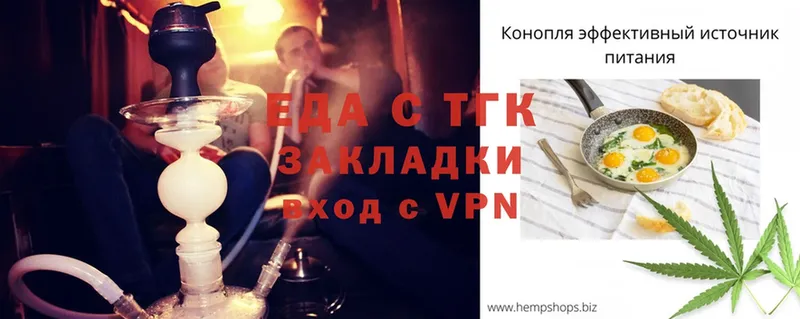 ОМГ ОМГ ТОР  хочу   Лысьва  Cannafood конопля 