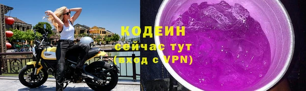 кокаин VHQ Бугульма