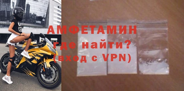 кокаин VHQ Бугульма