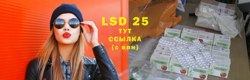 сайты даркнета официальный сайт  Лысьва  LSD-25 экстази кислота  купить  сайты  ОМГ ОМГ как зайти 