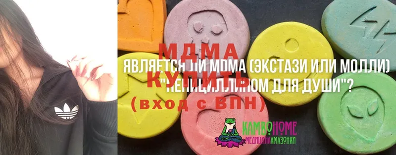 hydra   где купить наркотик  Лысьва  MDMA VHQ 