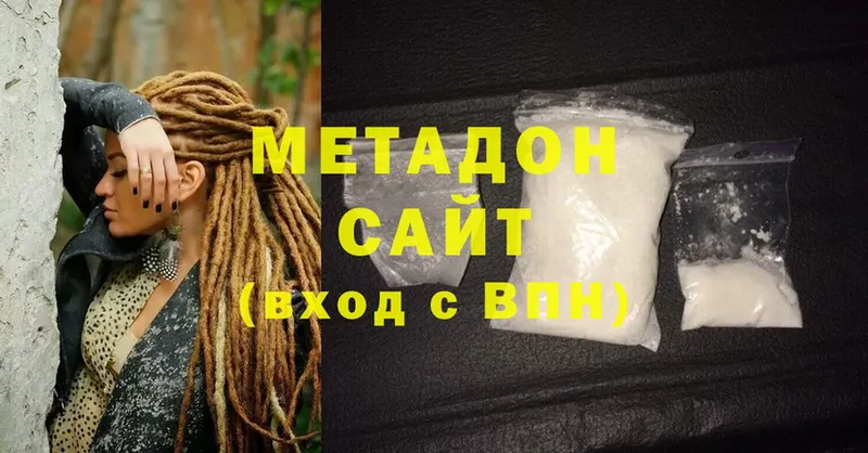 omg ссылка  Лысьва  Метадон methadone 